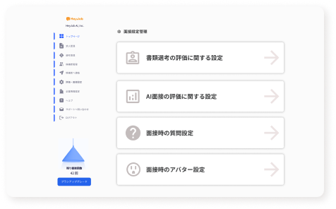 すぐに使える運用設計