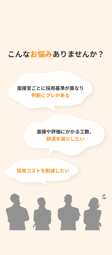 こんなお悩みありませんか？